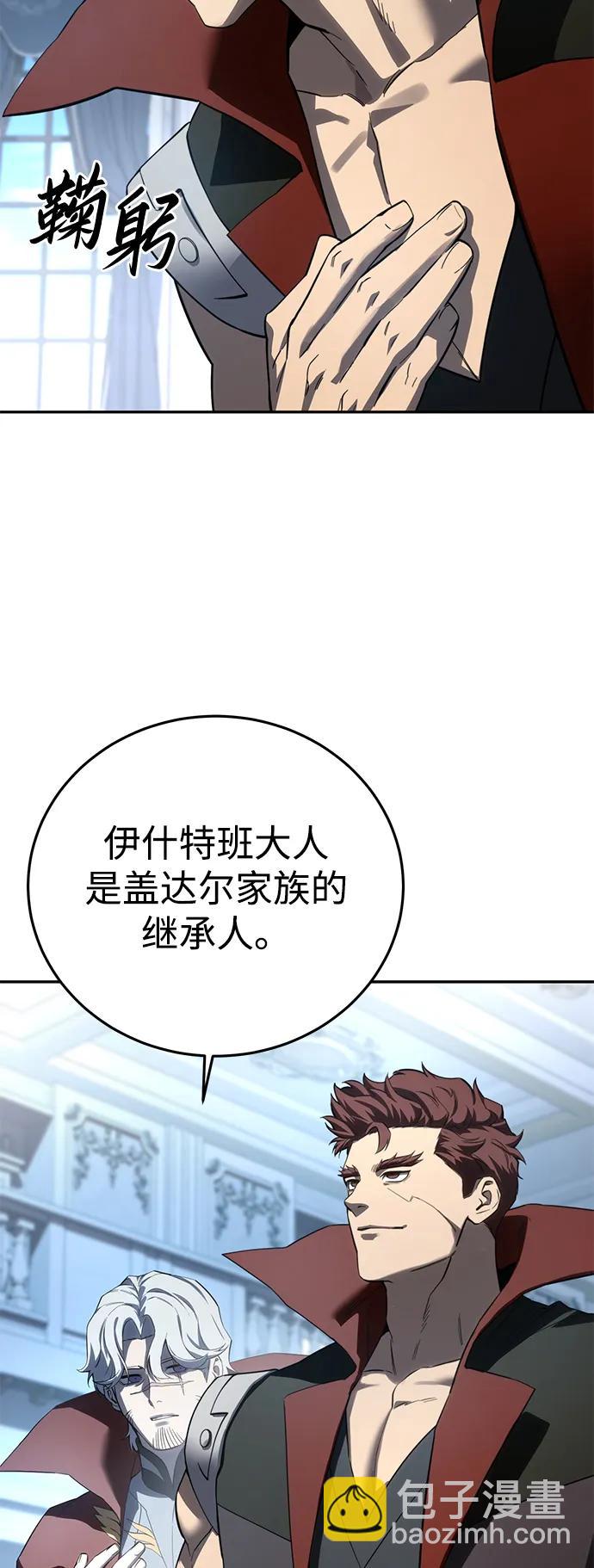 第79话18