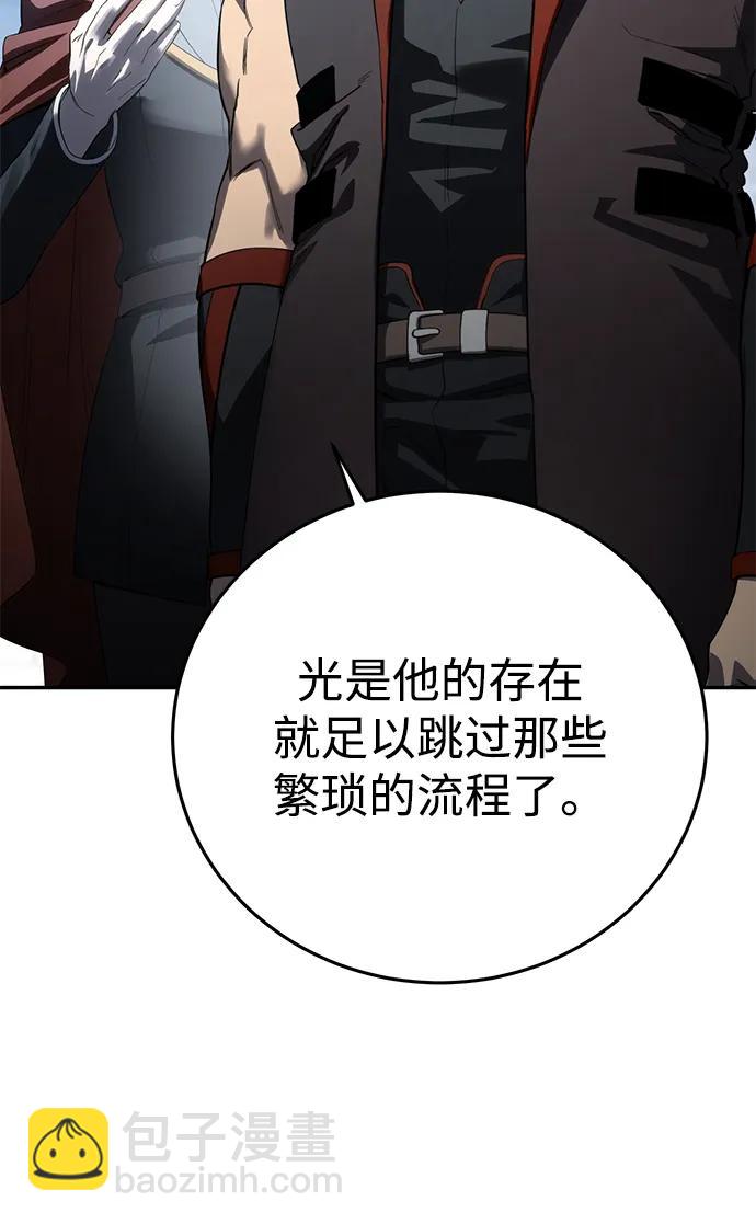 第79话19