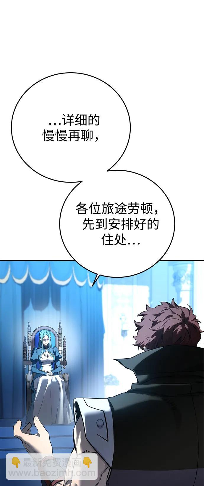 第79话22