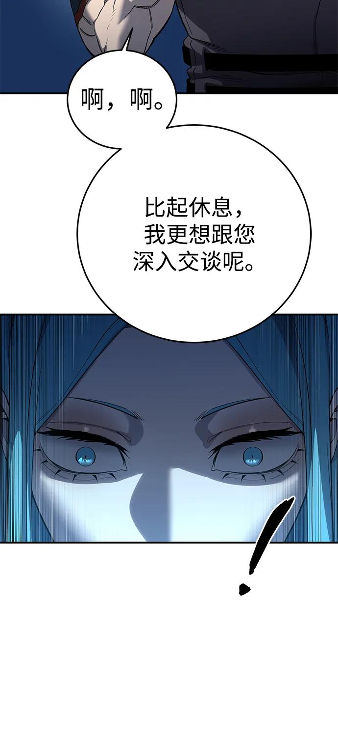 第79话23