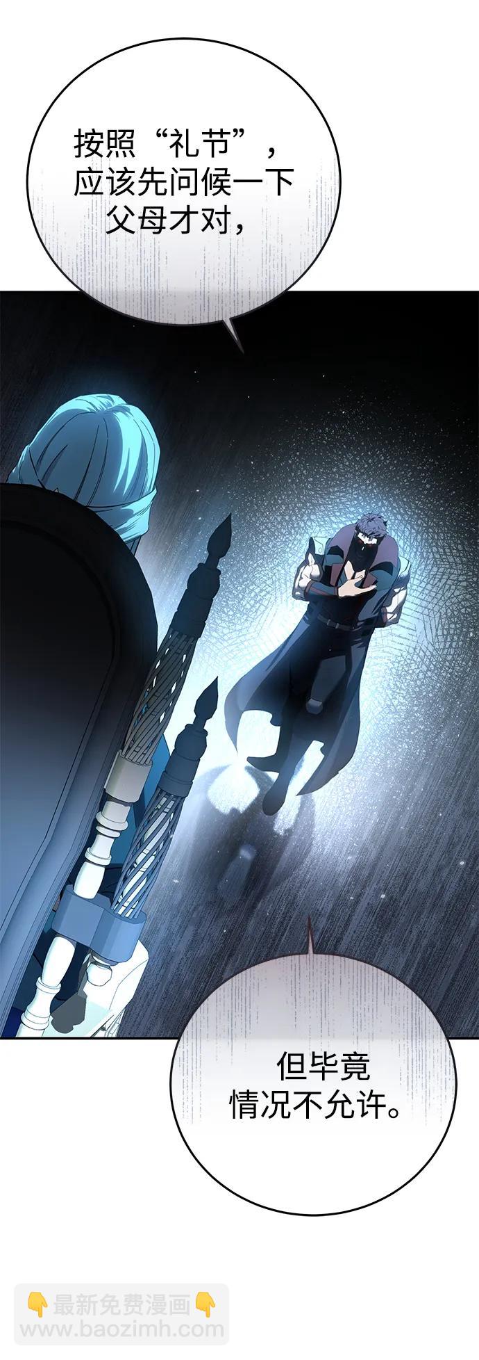 第79话24