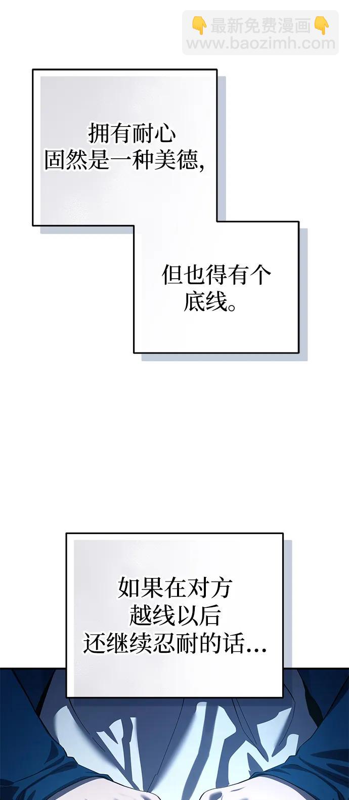 第79话25