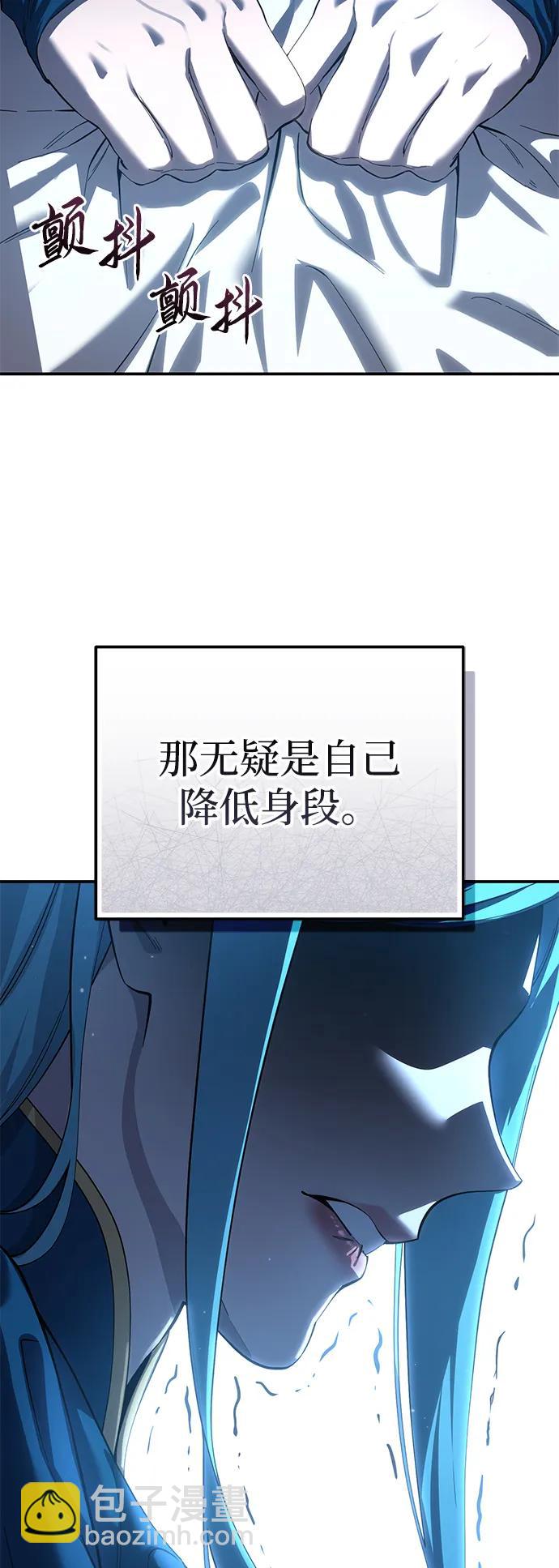第79话26
