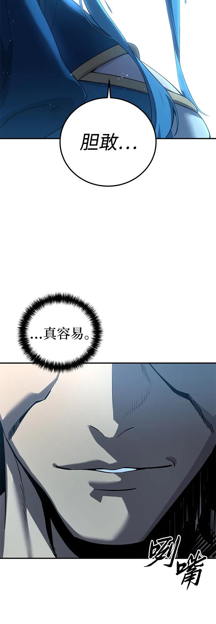 第79话27