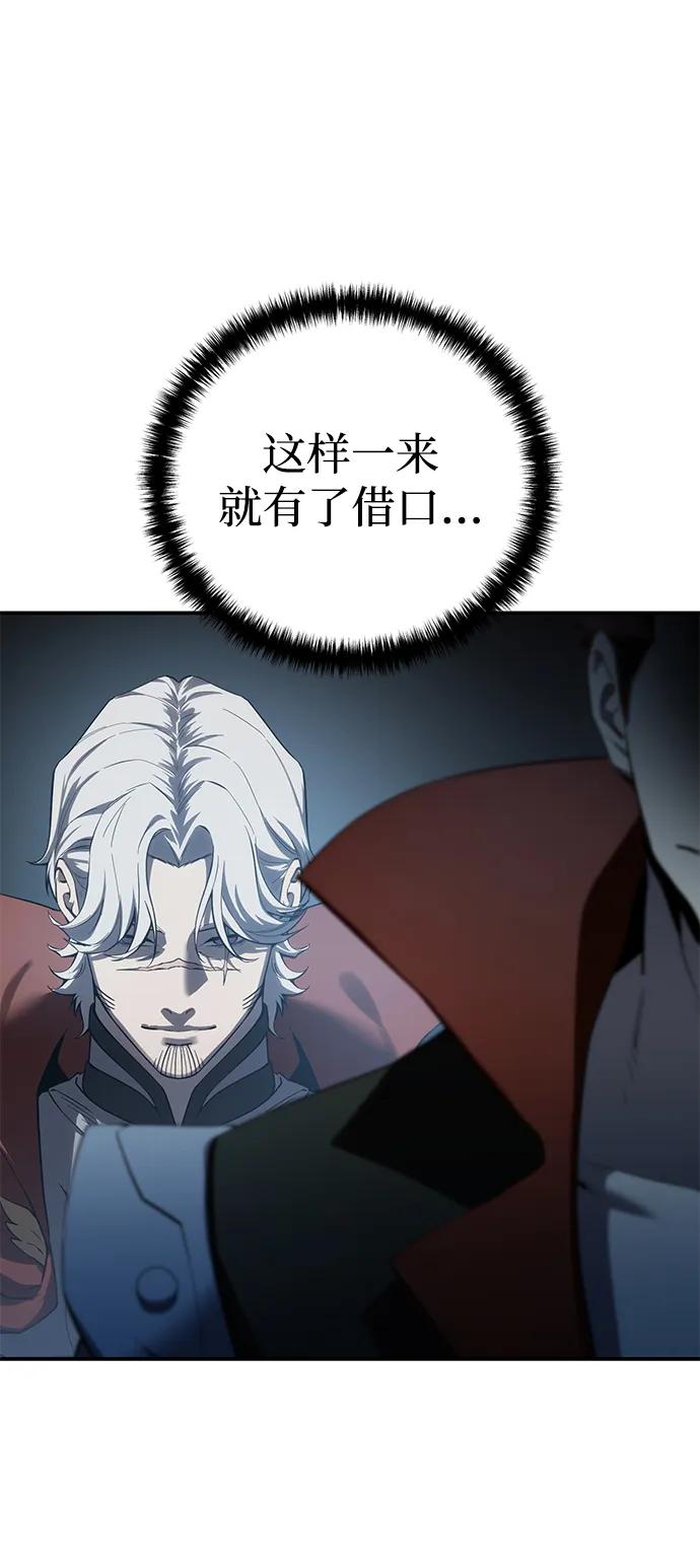 第79话28