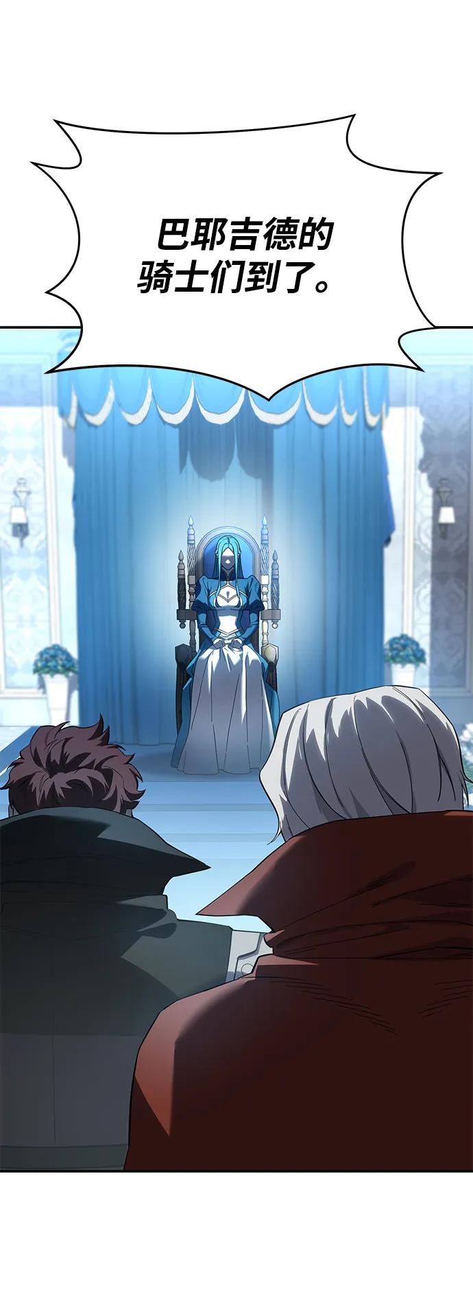 第79话29
