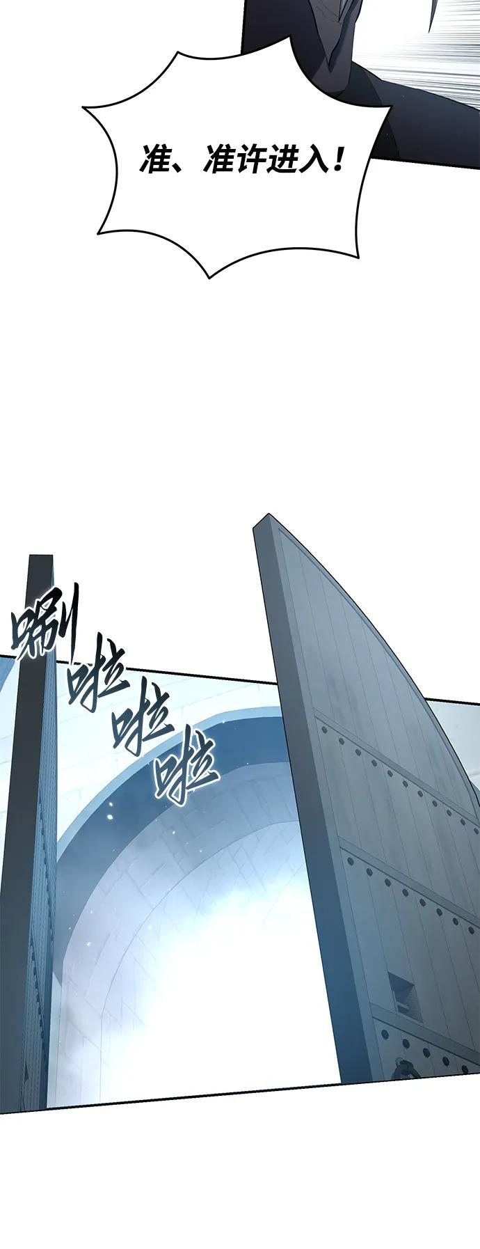 第79话31