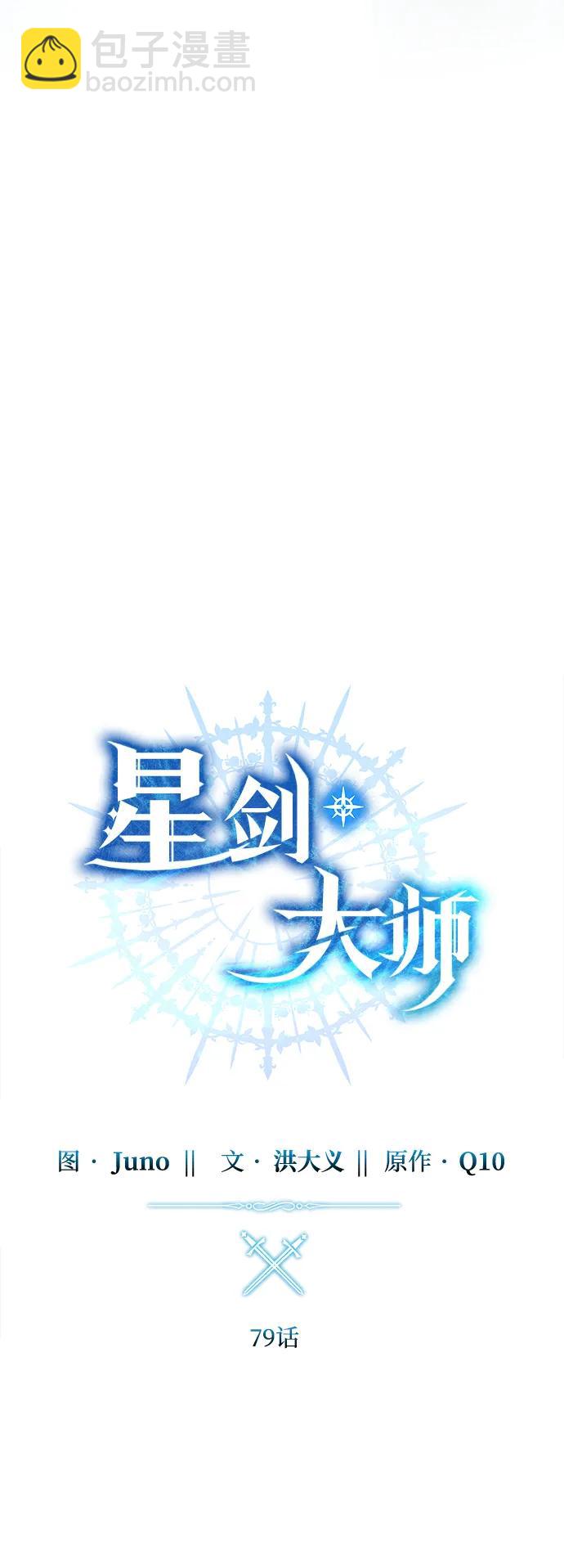 第79话34