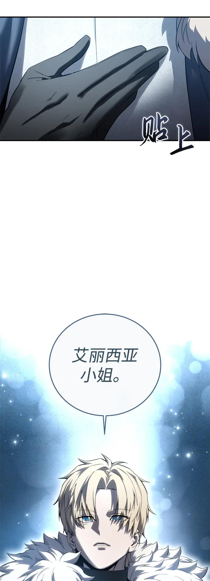 第79话40