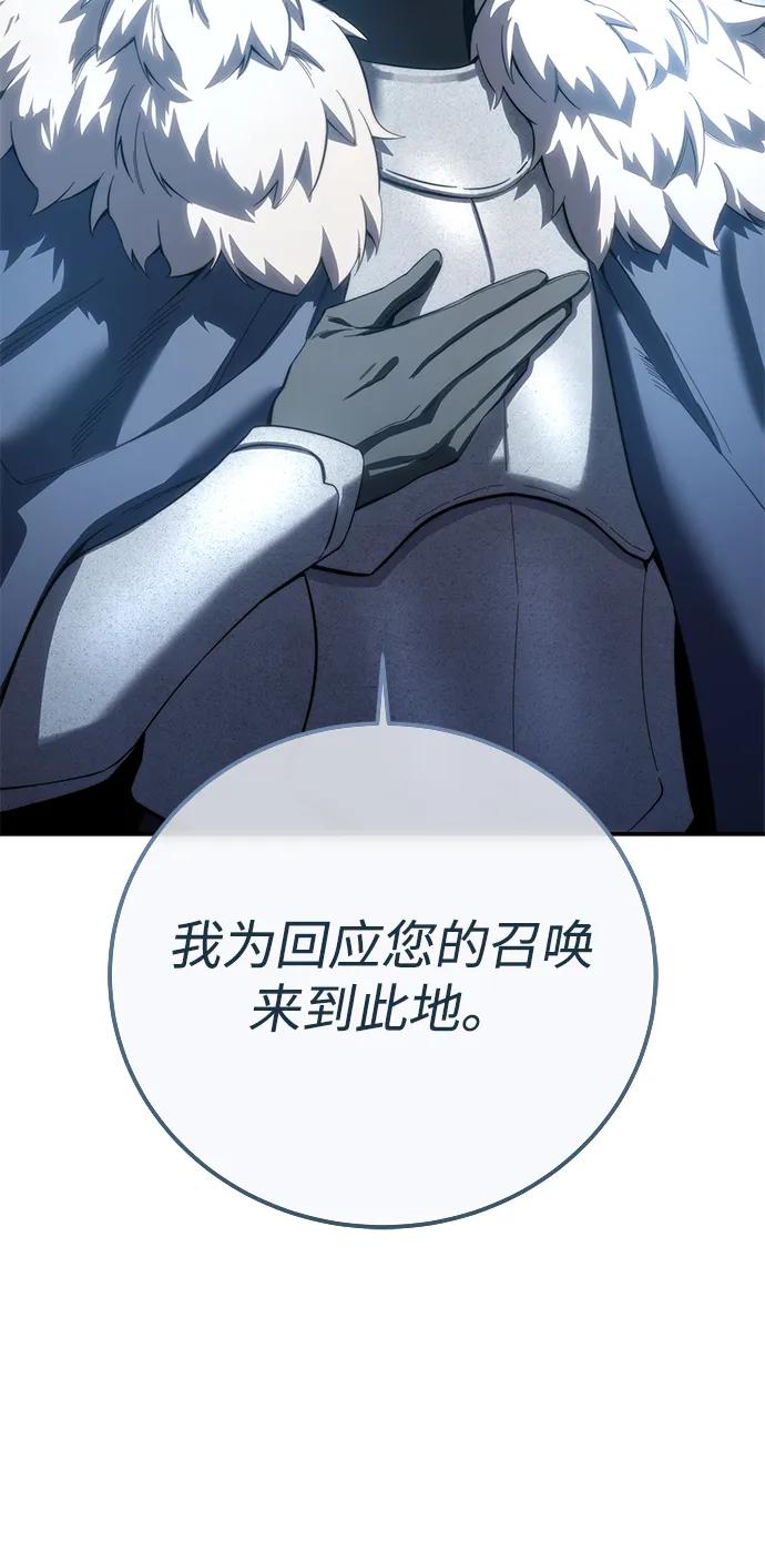 第79话41