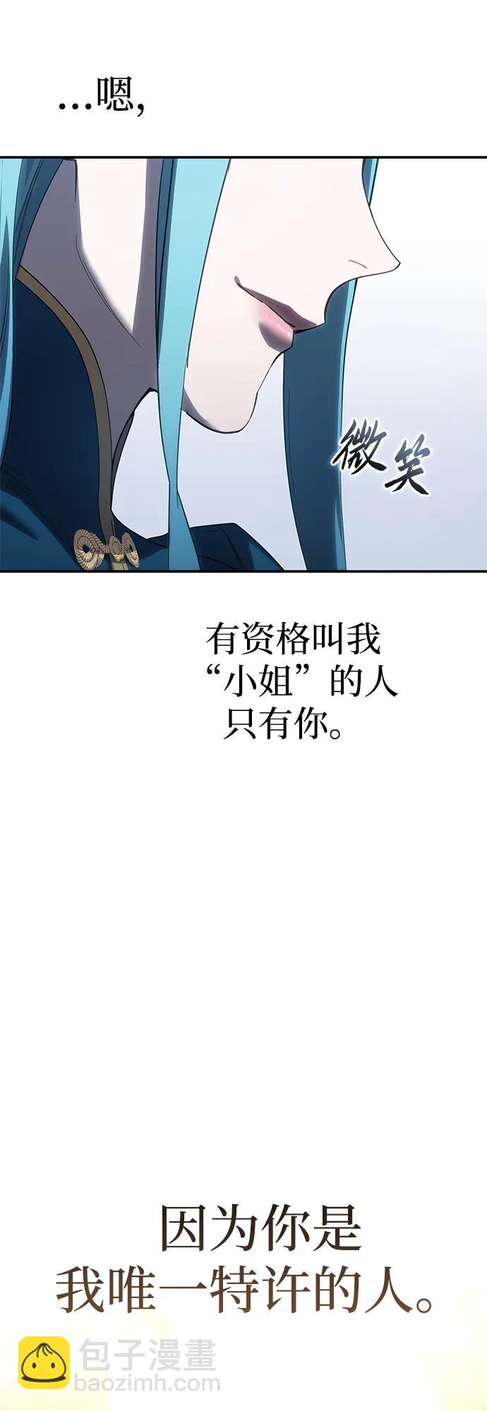 第79话42