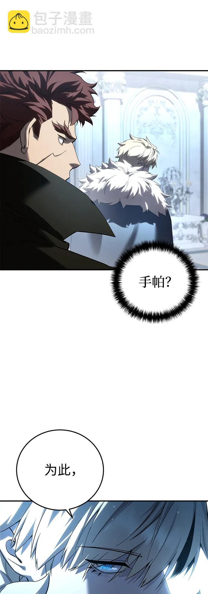 第79话45