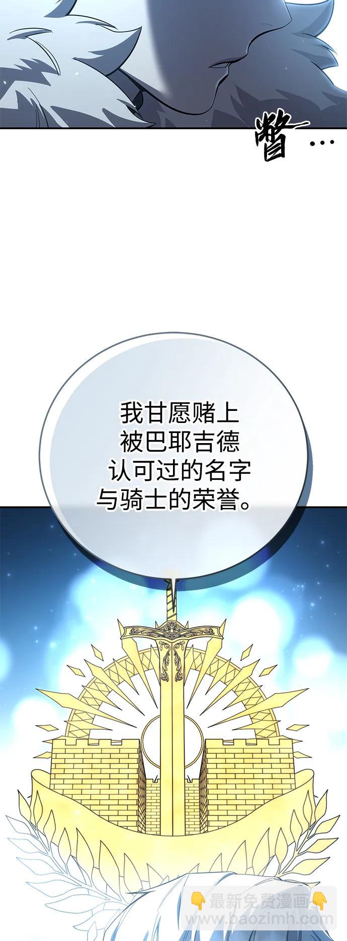 第79话46