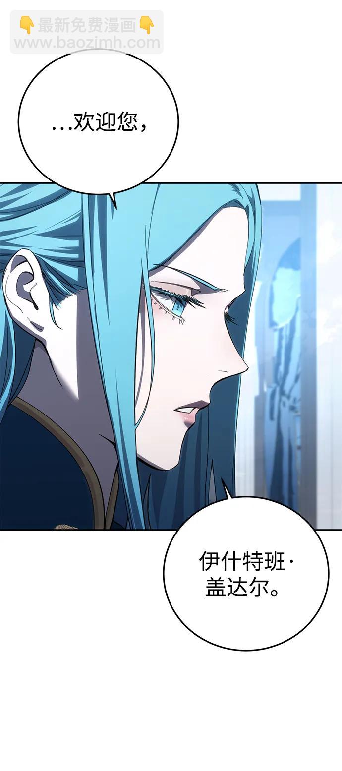 第79话5