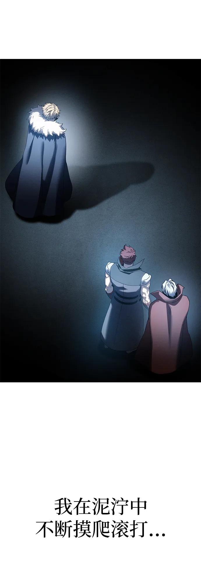 第79话52