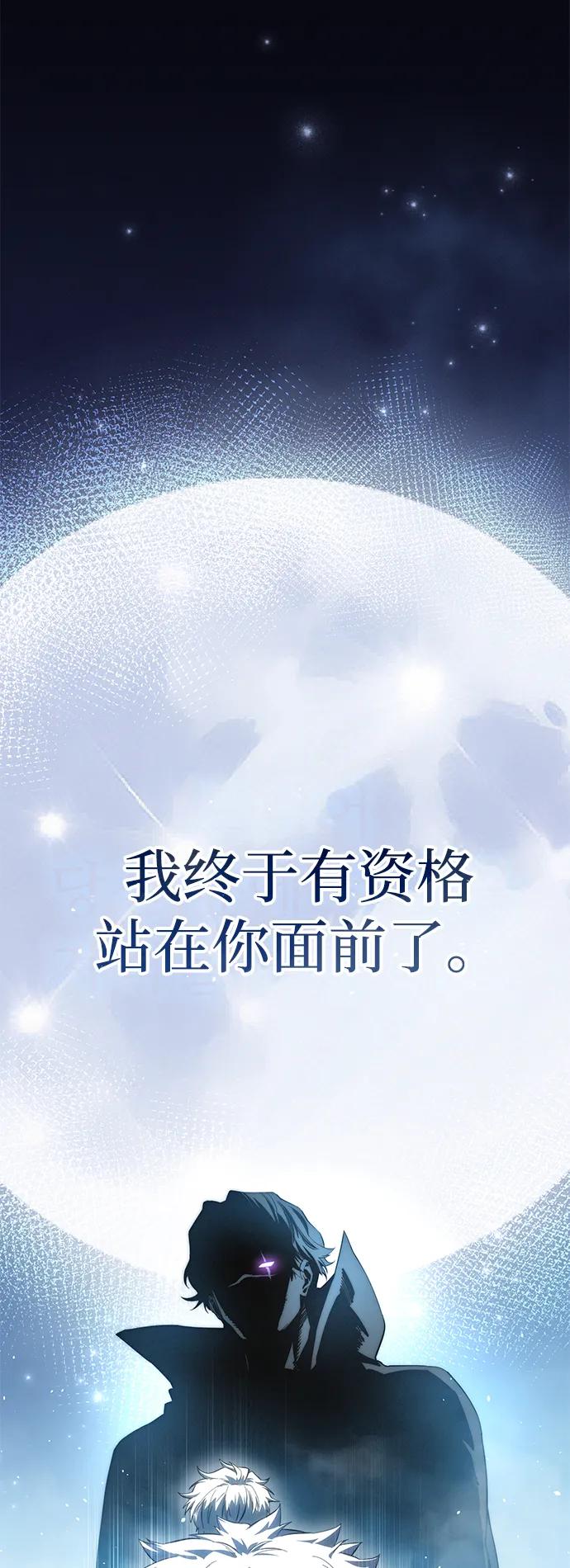 第79话56
