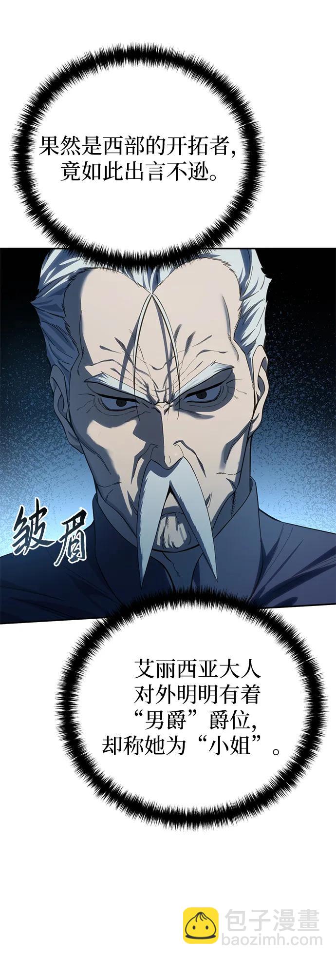 第79话6