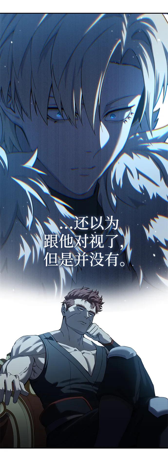 第79话61
