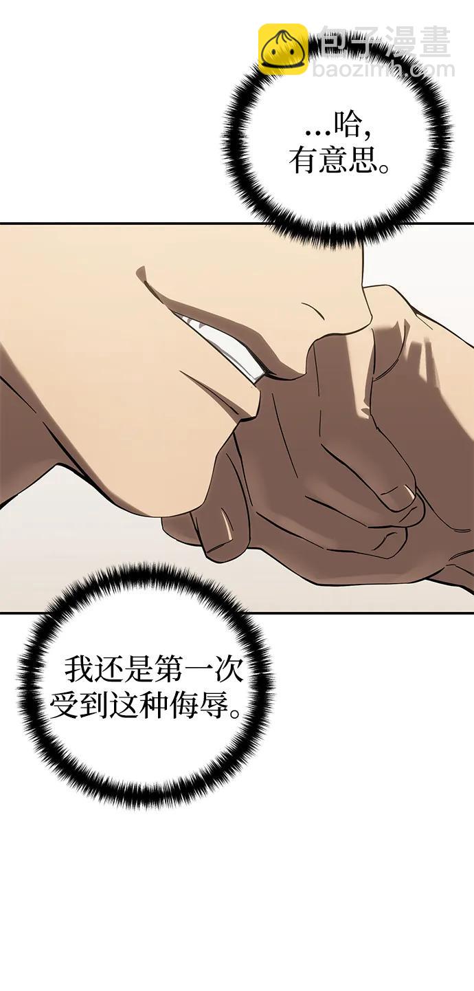 第79话63