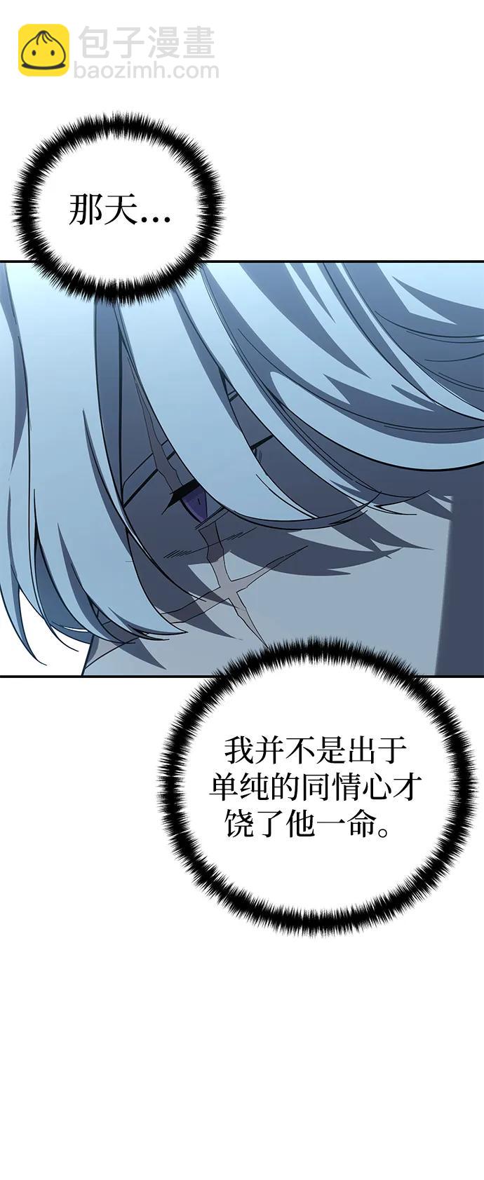 第79话66