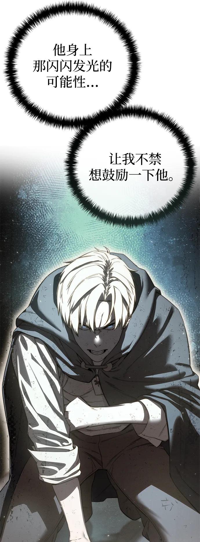 第79话67