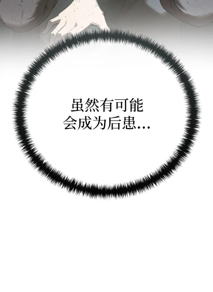 第79话68