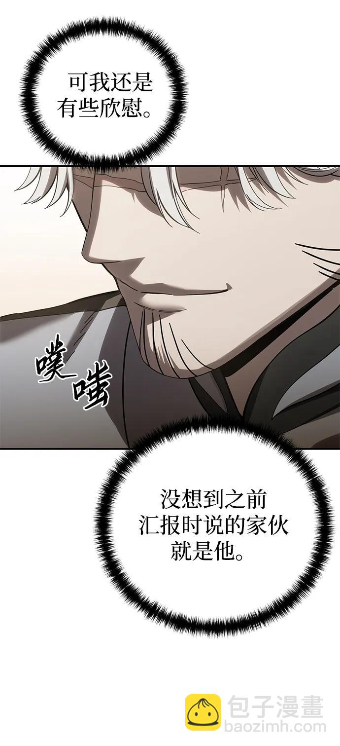 第79话69