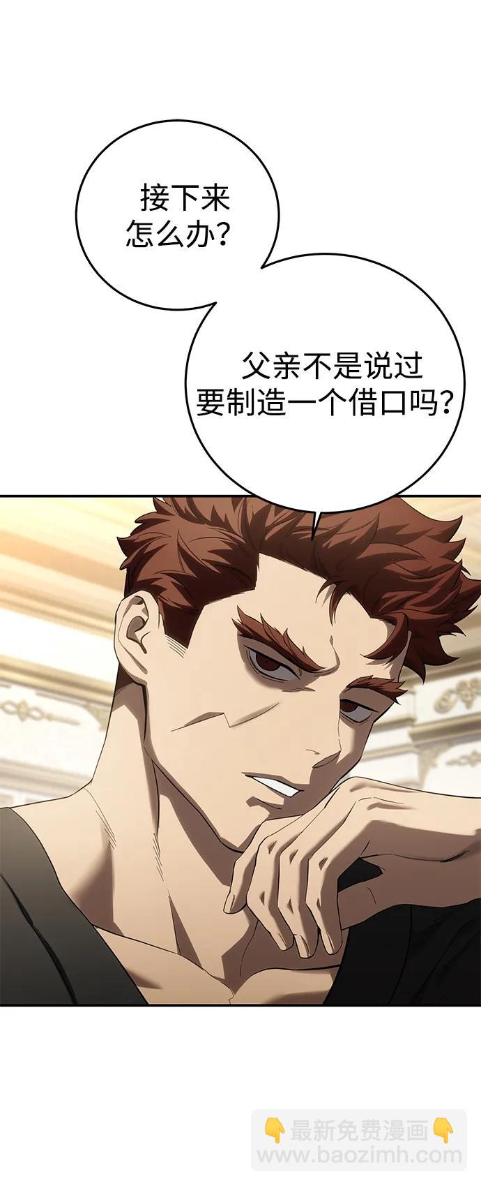 第79话70