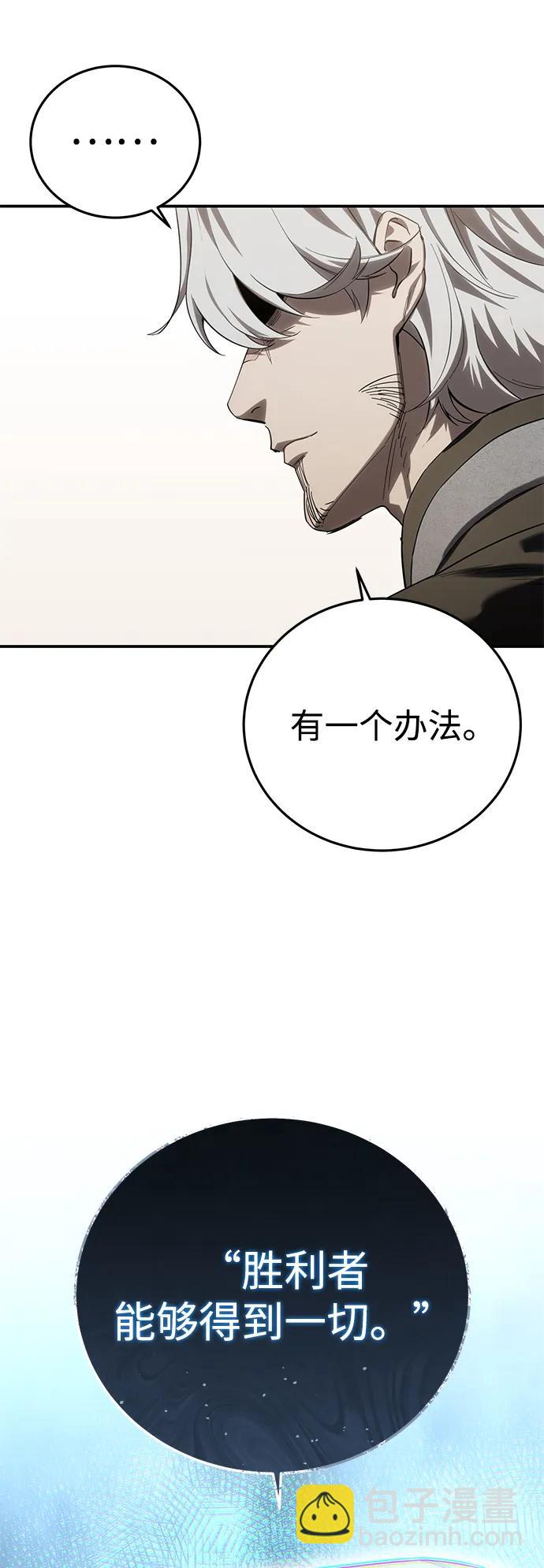 第79话71
