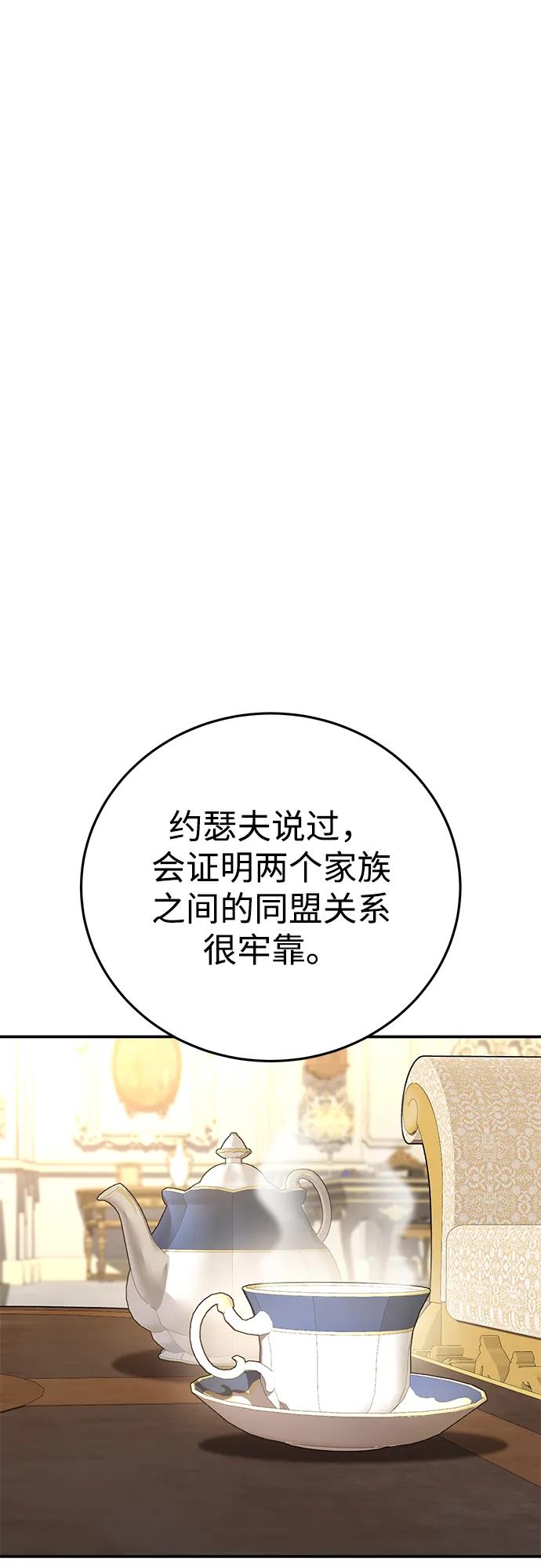 第79话73