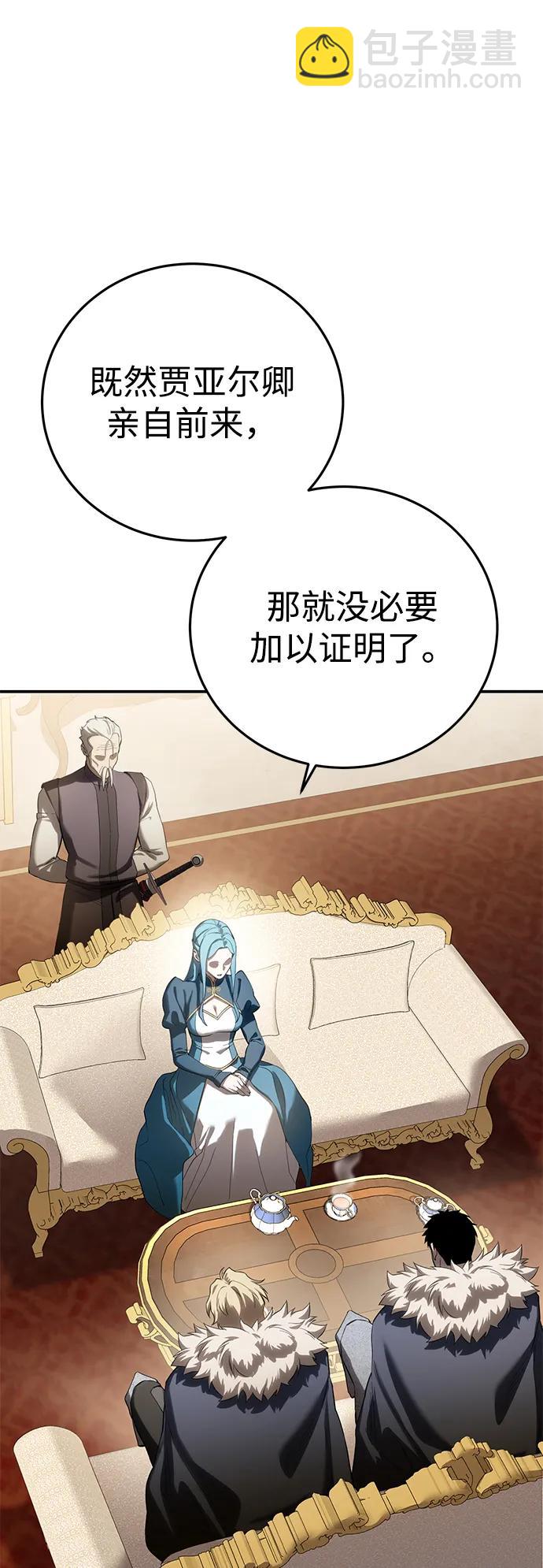 第79话74
