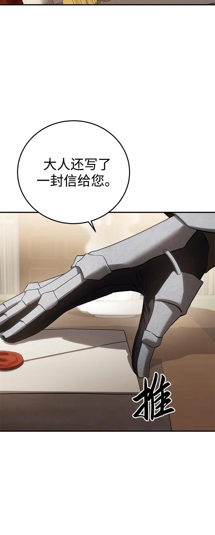 第79话75