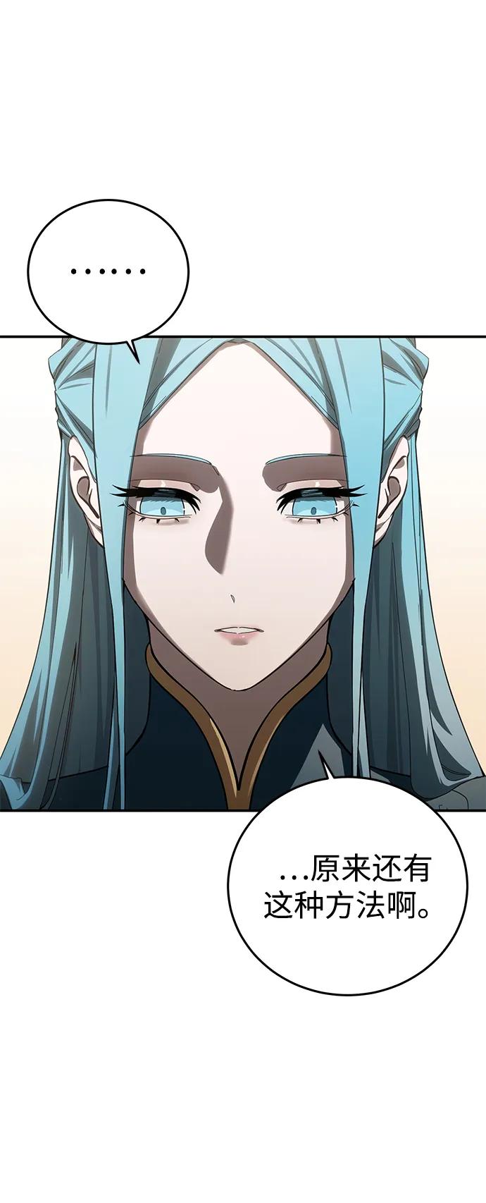 第79话77