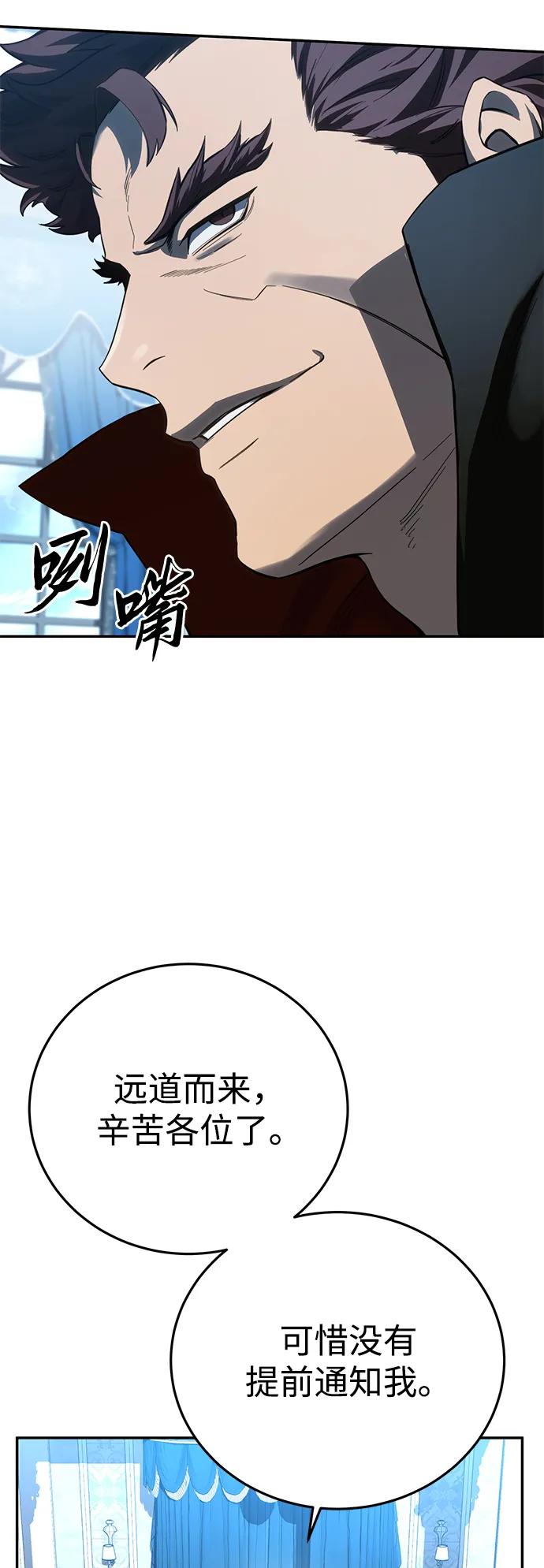 第79话8