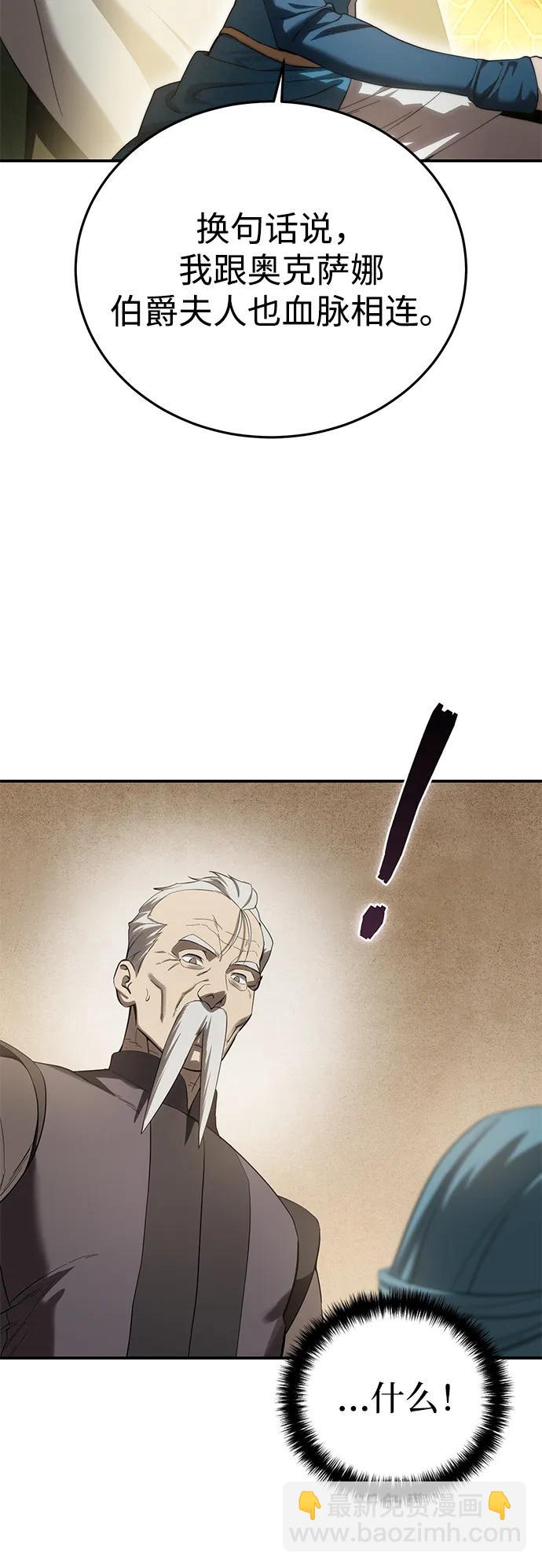 第79话80