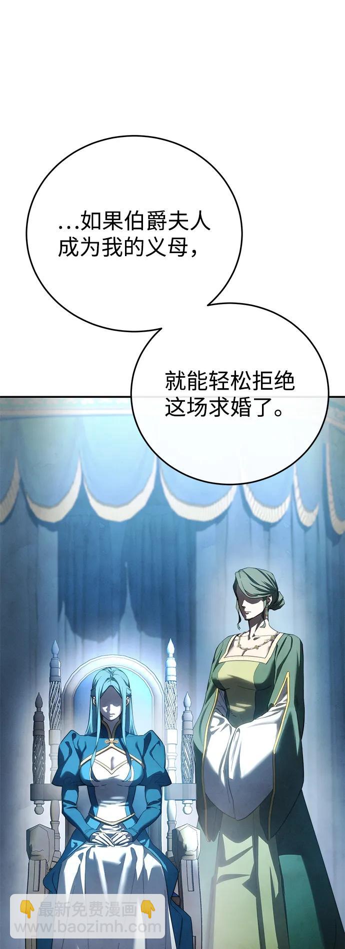 第79话82
