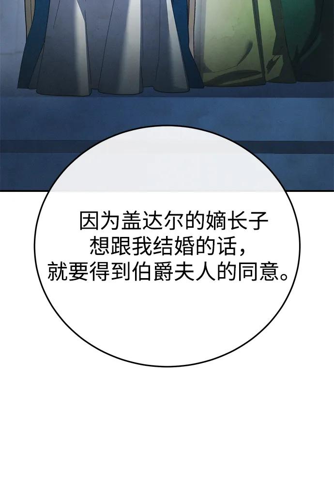 第79话83