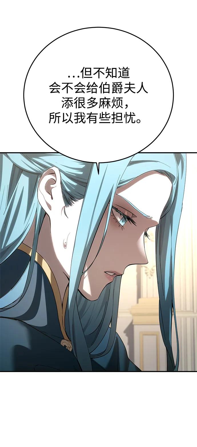 第79话84