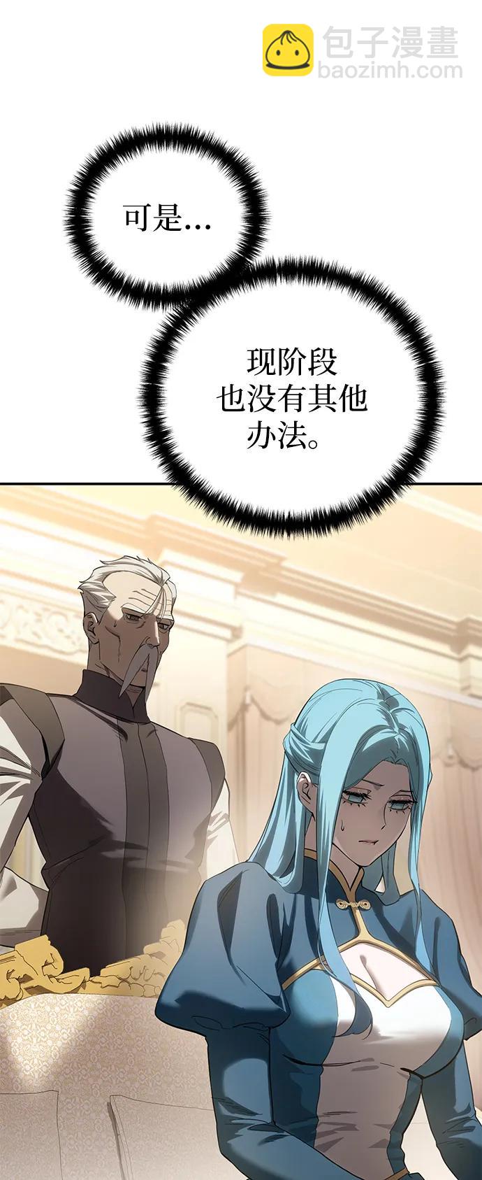 第79话88
