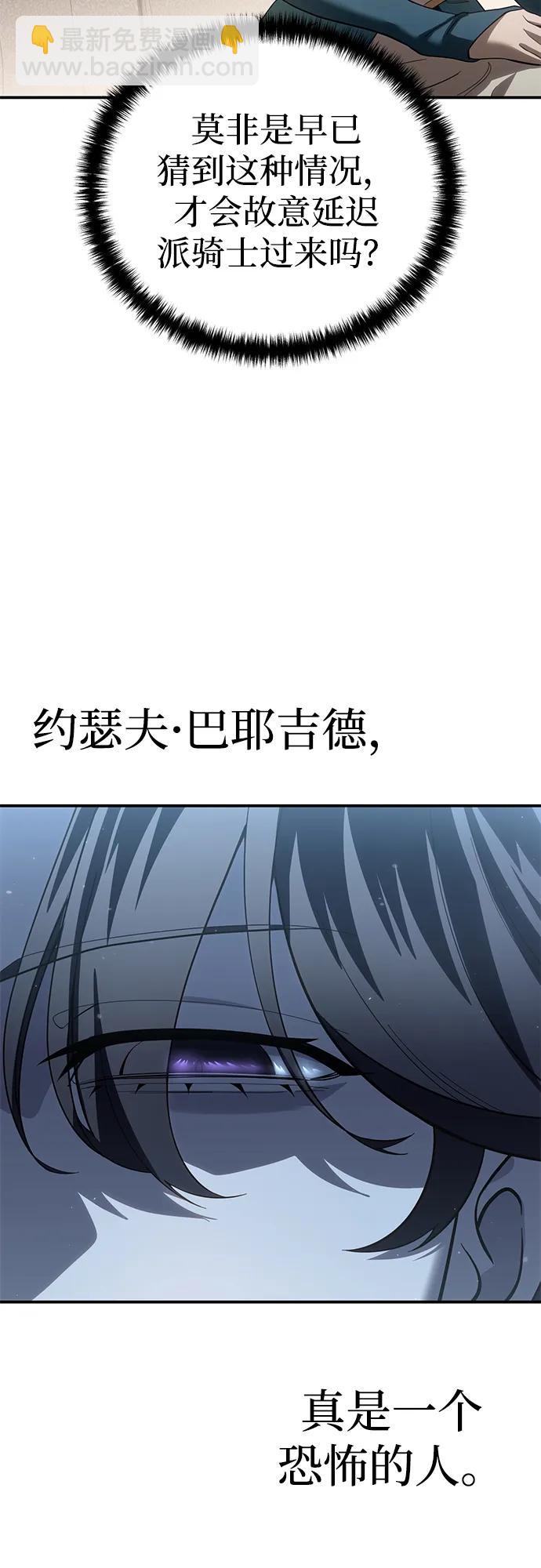 第79话89