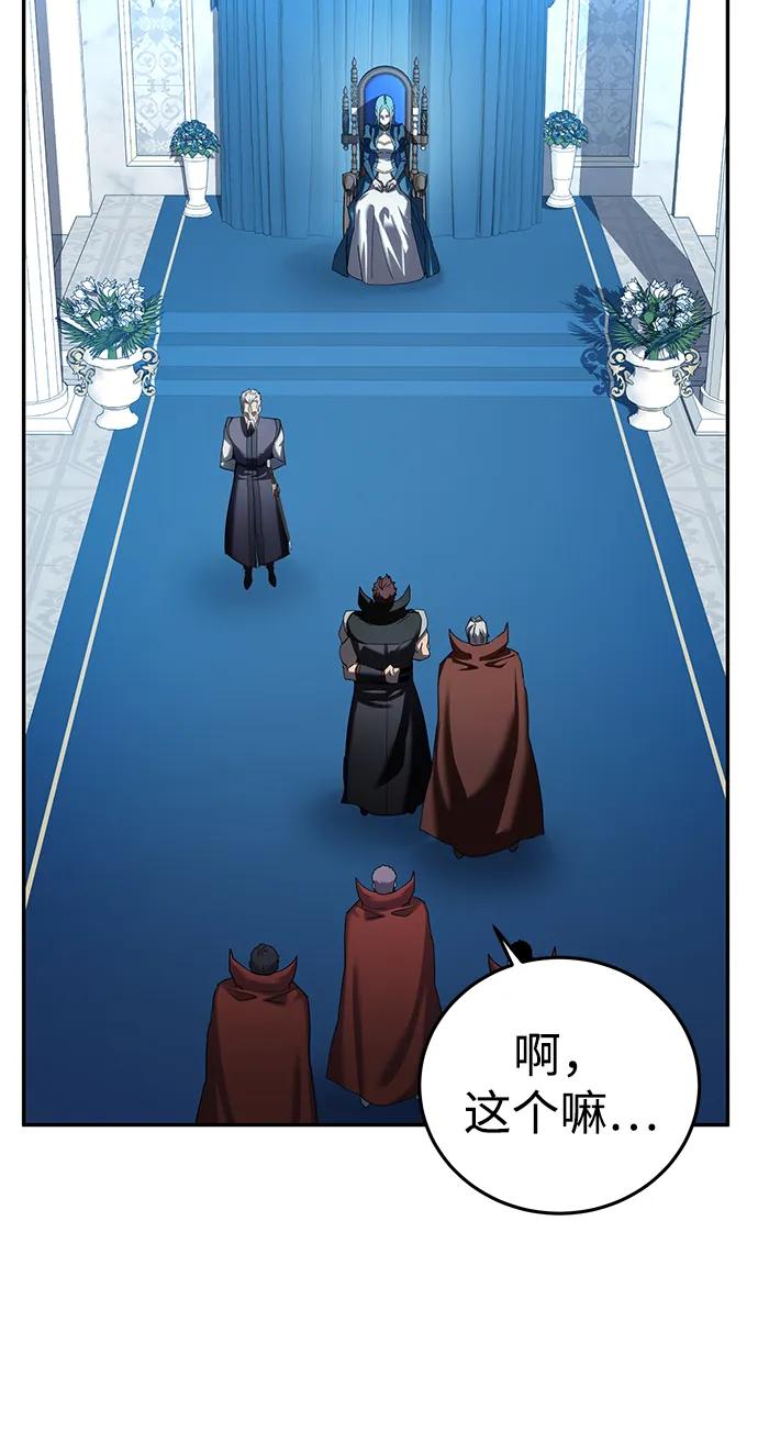 第79话9