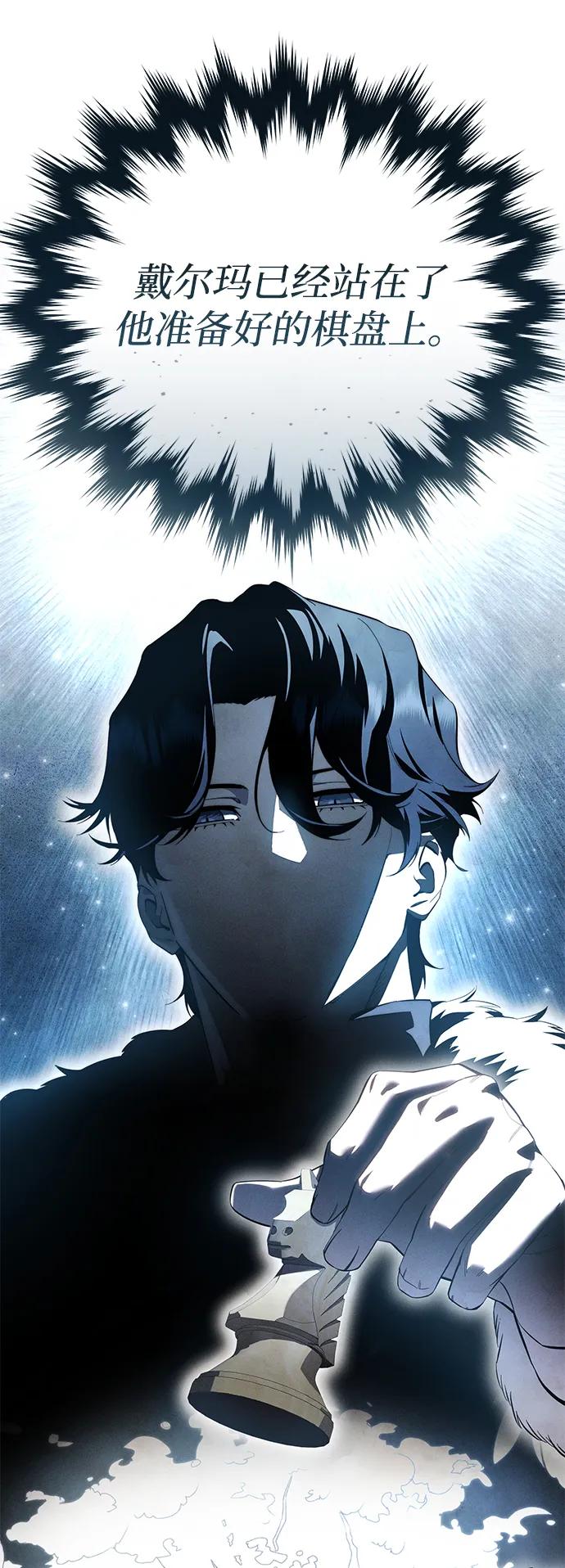 第79话91