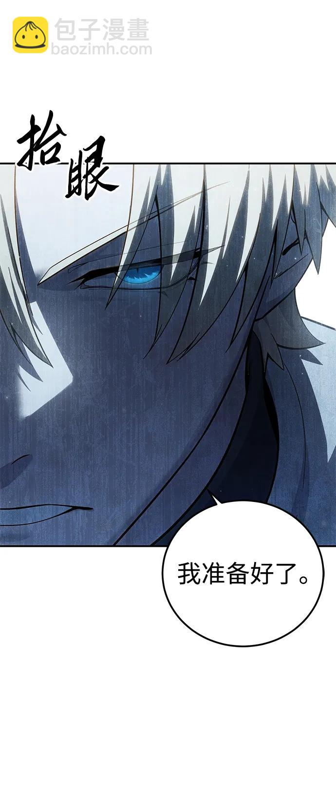 第81话100