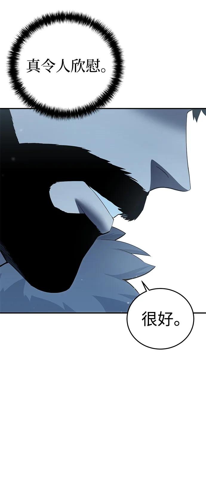 第81话101