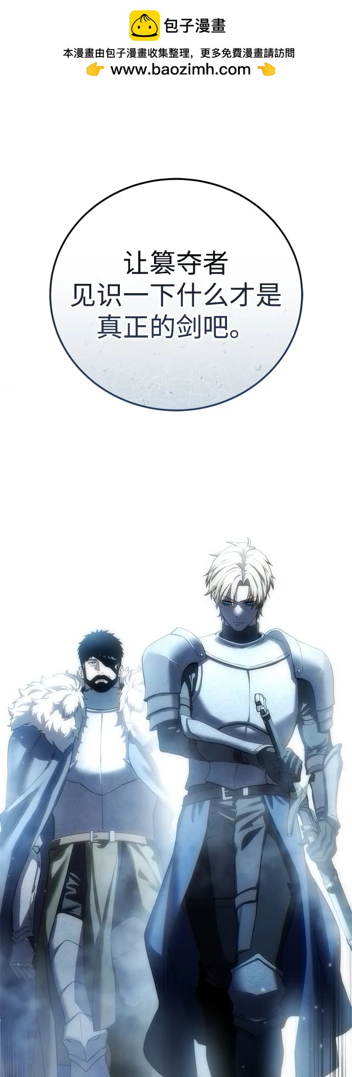 第81话102