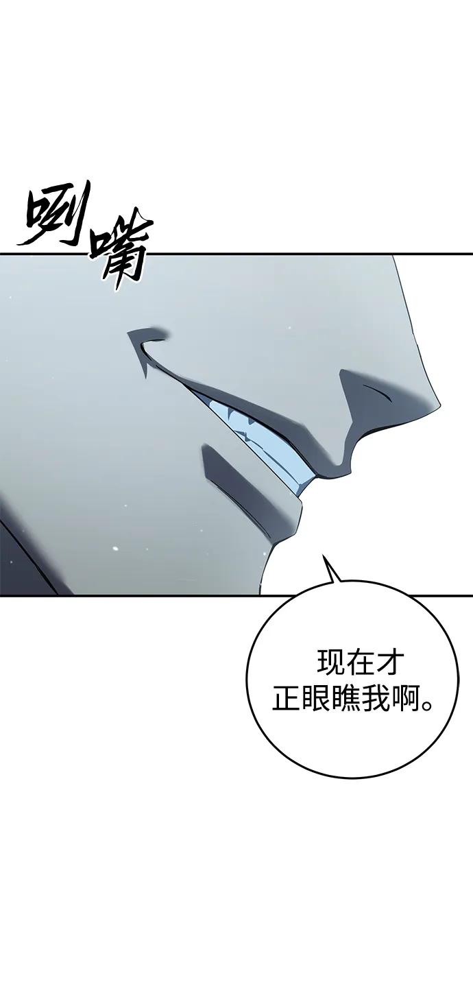 第81话12