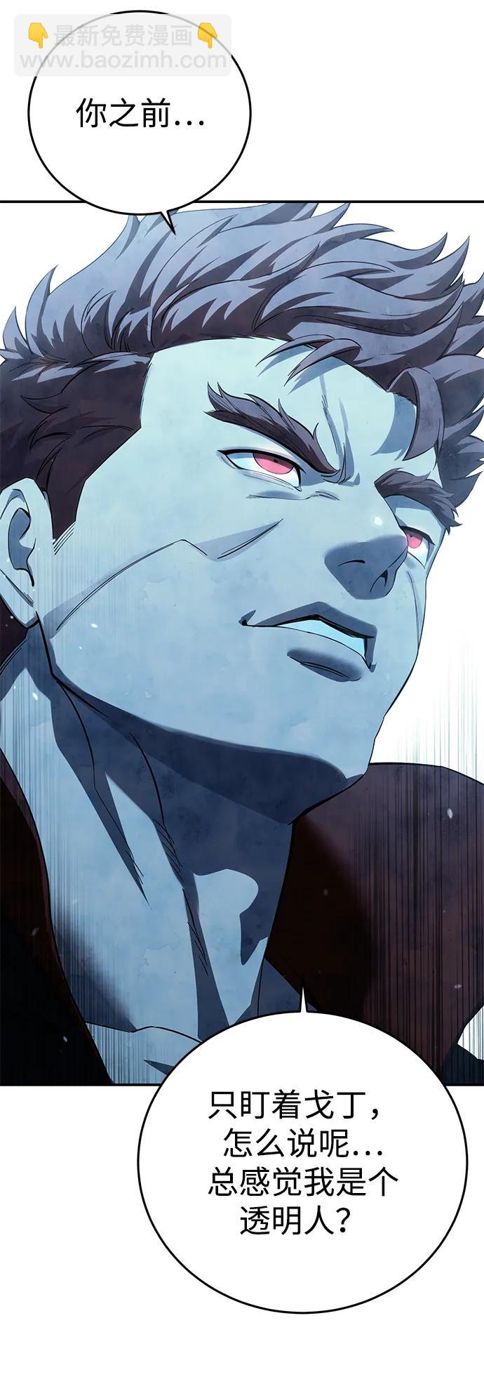 第81话13