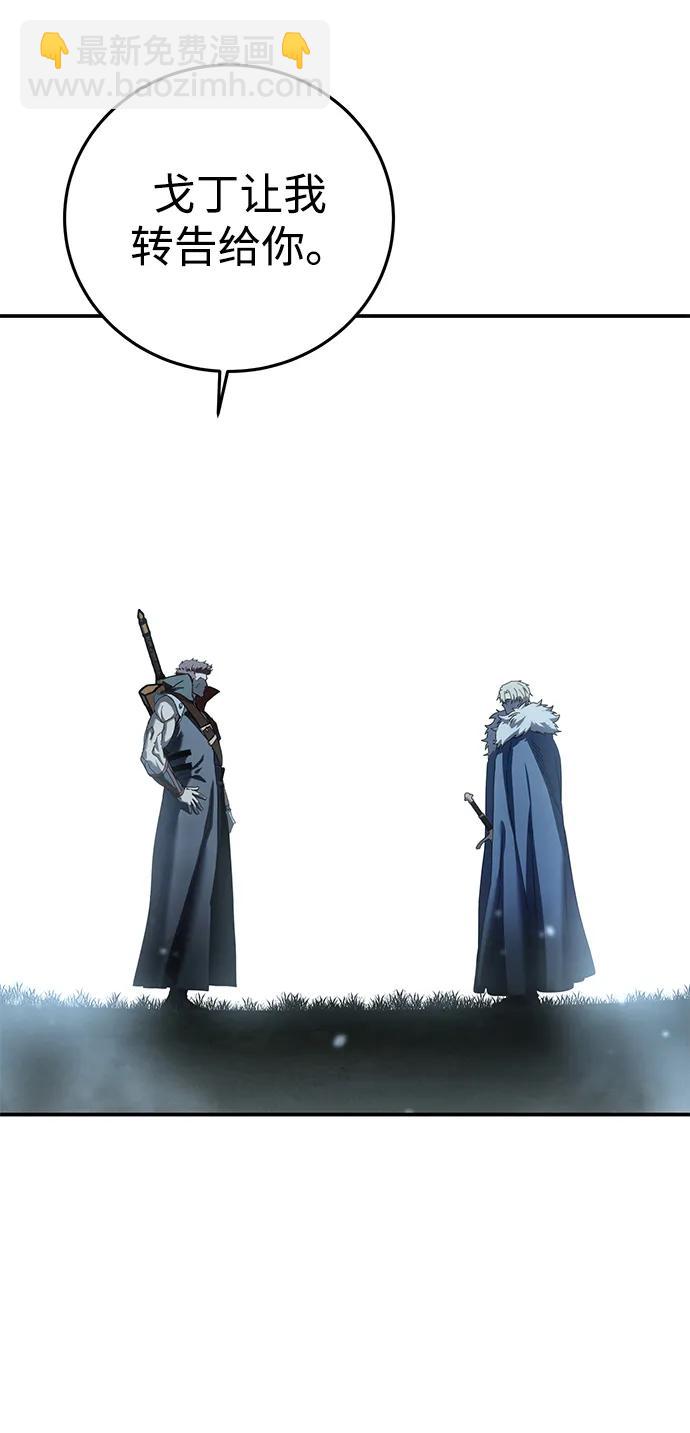 第81话15