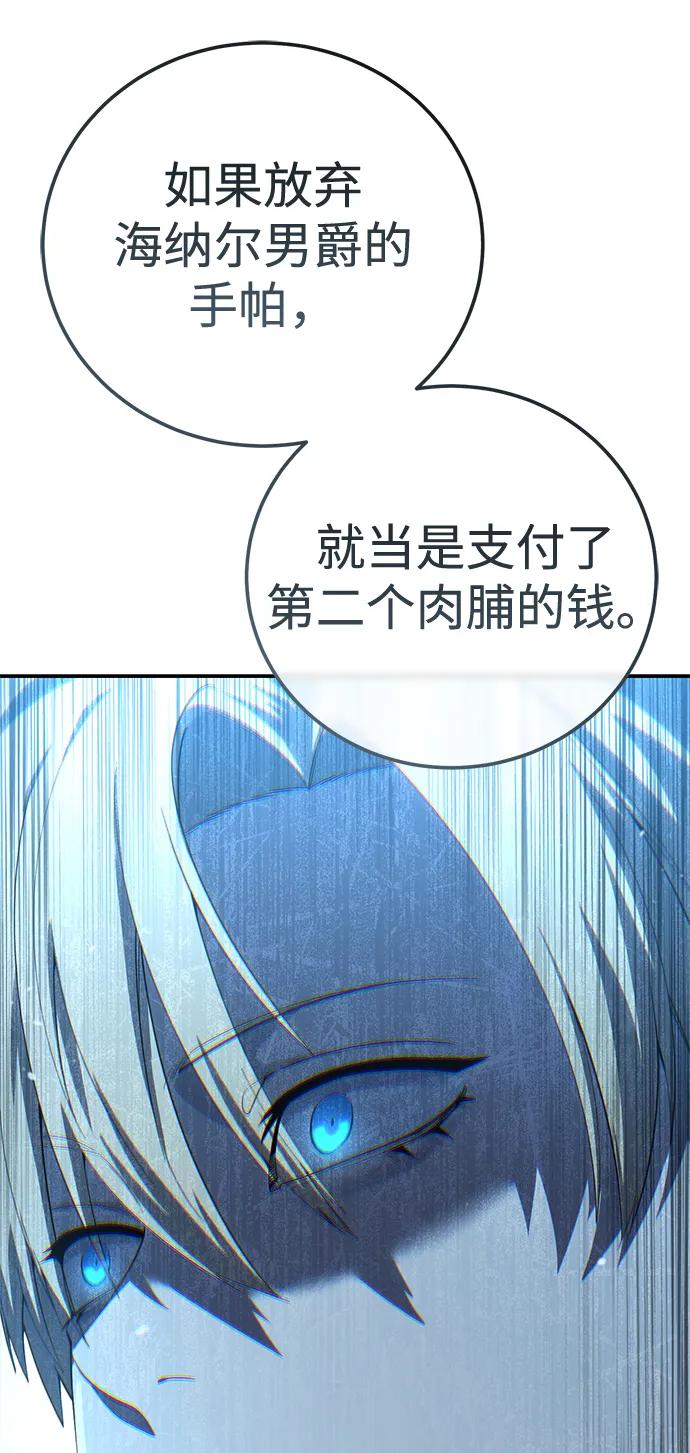 第81话16