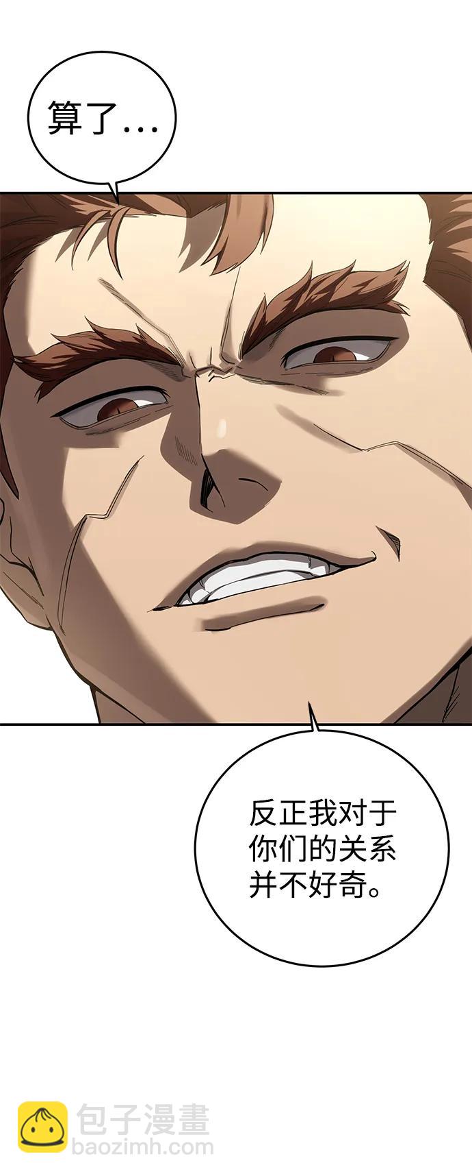 第81话21